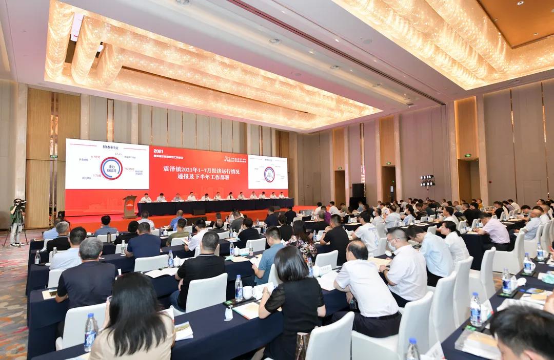 聚焦震泽实体经济提升年!推动高质量发展实现新跨越 聚焦震泽实体经济提升年!推动高质量发展实现新跨越
