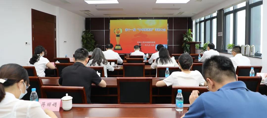 喜报！龙腾国际董事局主席沈小平再获我国慈善领域最高政府奖“中华慈善奖”