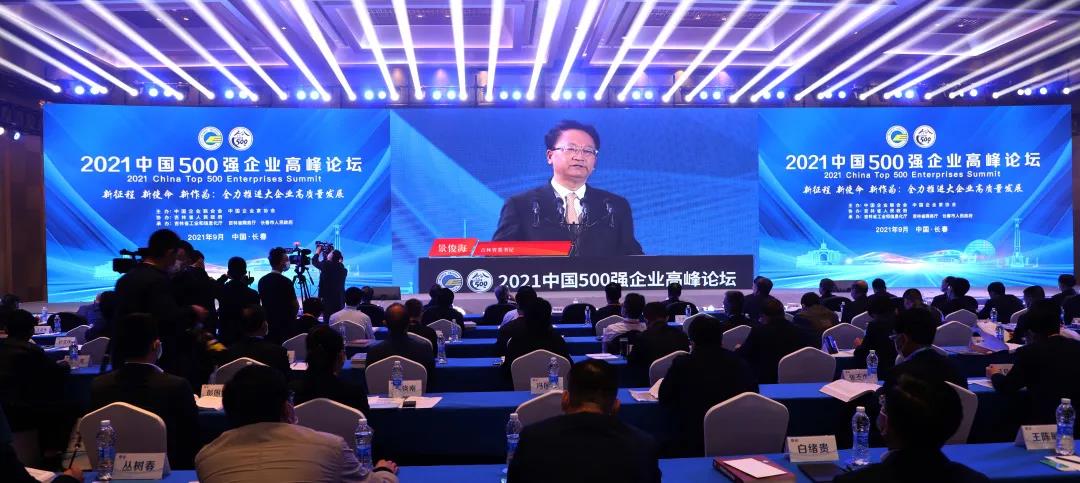 龙腾国际董事局主席沈小平：心中有光、聚力生长，绘就高质量发展新篇章