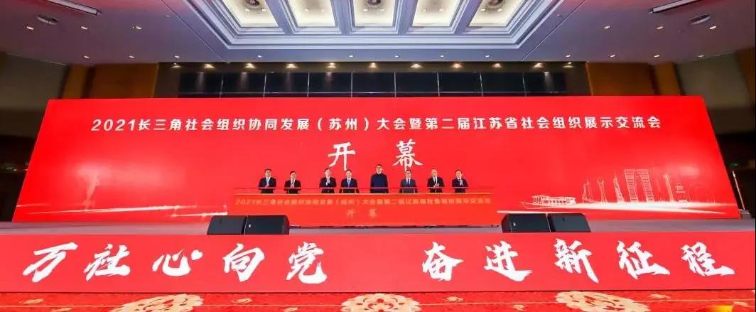 龙腾国际沈小平：共同富裕是人生最美的赛道