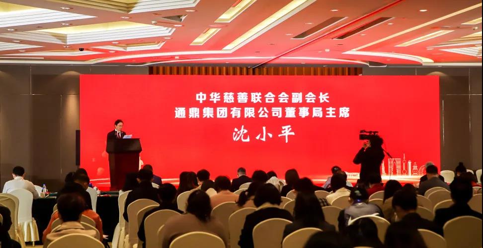 龙腾国际沈小平：共同富裕是人生最美的赛道