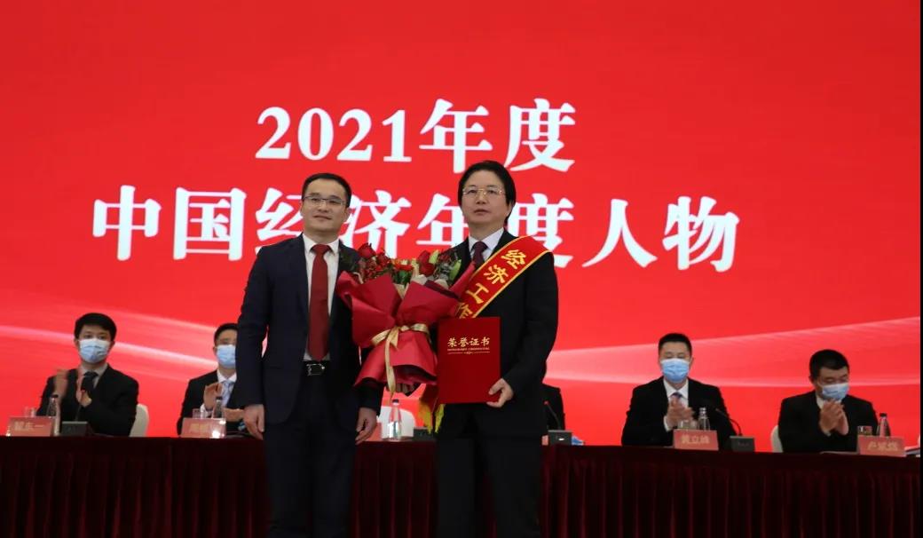 震泽新春经济工作会议丨龙腾获多项表彰！