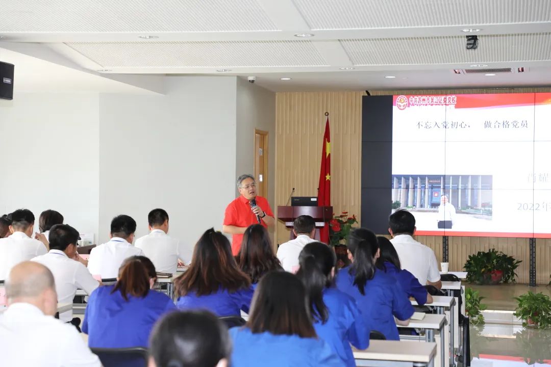 喜迎二十大 奋进新征程丨龙腾召开七一党员大会