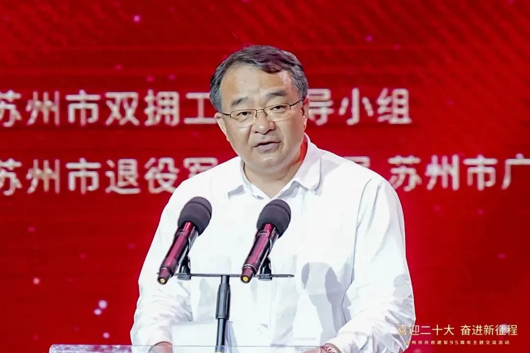 退役不退志丨龙腾国际董事局主席沈小平在市庆祝建军95周年活动上发出铿锵誓言