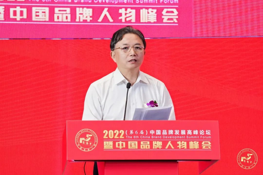 品牌赋能 踔厉引航丨龙腾国际董事局主席沈小平获评“品牌强国年度人物”