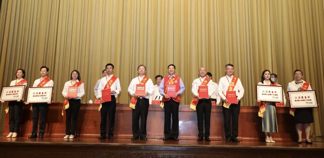 沈小平再获江苏慈善奖 l 在推进共同富裕的征程中起跑、起飞! 沈小平再获江苏慈善奖 l 在推进共同富裕的征程中起跑、起飞!