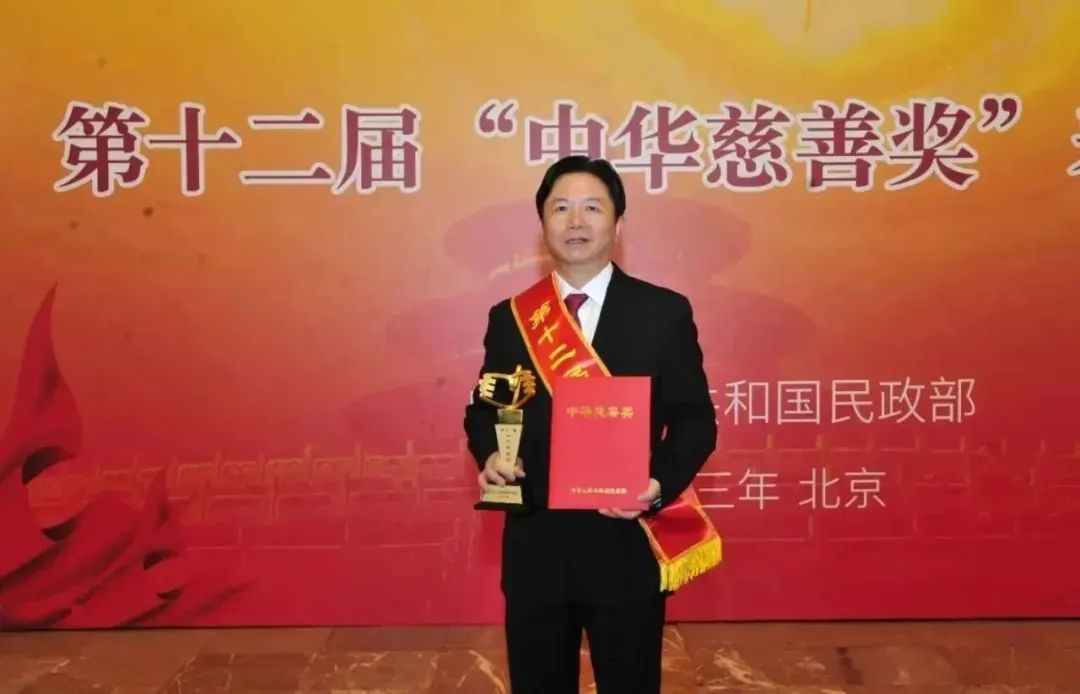 富而有责、富而有义、富而有爱!龙腾国际董事局主席沈小平荣膺第十二届“中华慈善奖” 富而有责、富而有义、富而有爱!龙腾国际董事局主席沈小平荣膺第十二届“中华慈善奖”