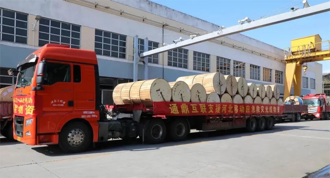 富而有责、富而有义、富而有爱!龙腾国际董事局主席沈小平荣膺第十二届“中华慈善奖” 富而有责、富而有义、富而有爱!龙腾国际董事局主席沈小平荣膺第十二届“中华慈善奖”