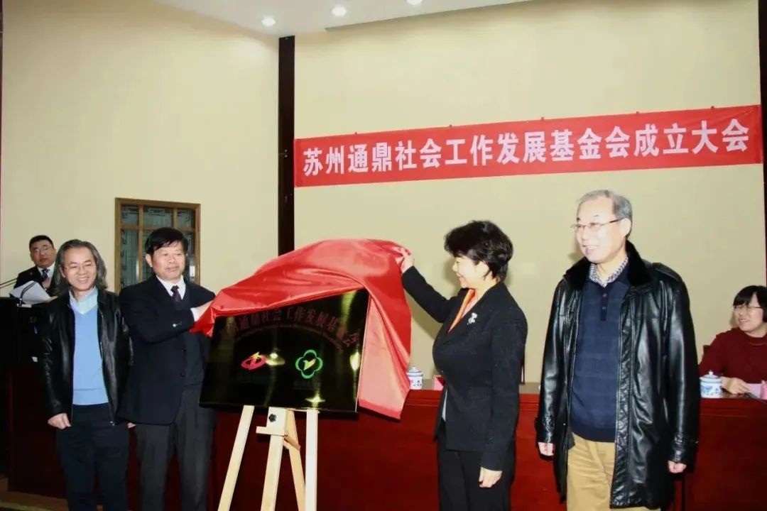 富而有责、富而有义、富而有爱!龙腾国际董事局主席沈小平荣膺第十二届“中华慈善奖” 富而有责、富而有义、富而有爱!龙腾国际董事局主席沈小平荣膺第十二届“中华慈善奖”