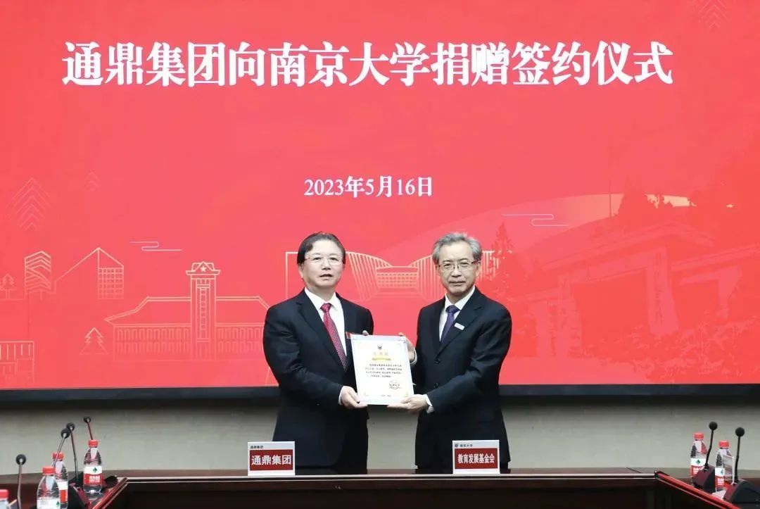 富而有责、富而有义、富而有爱!龙腾国际董事局主席沈小平荣膺第十二届“中华慈善奖” 富而有责、富而有义、富而有爱!龙腾国际董事局主席沈小平荣膺第十二届“中华慈善奖”